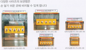 방연마스크 보관함